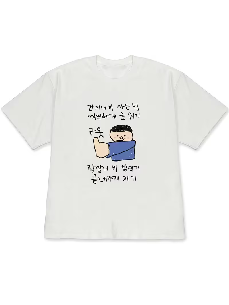 Korean Women Lifestyle - 여성용 티셔츠 흰색 반팔 상의, 상의를