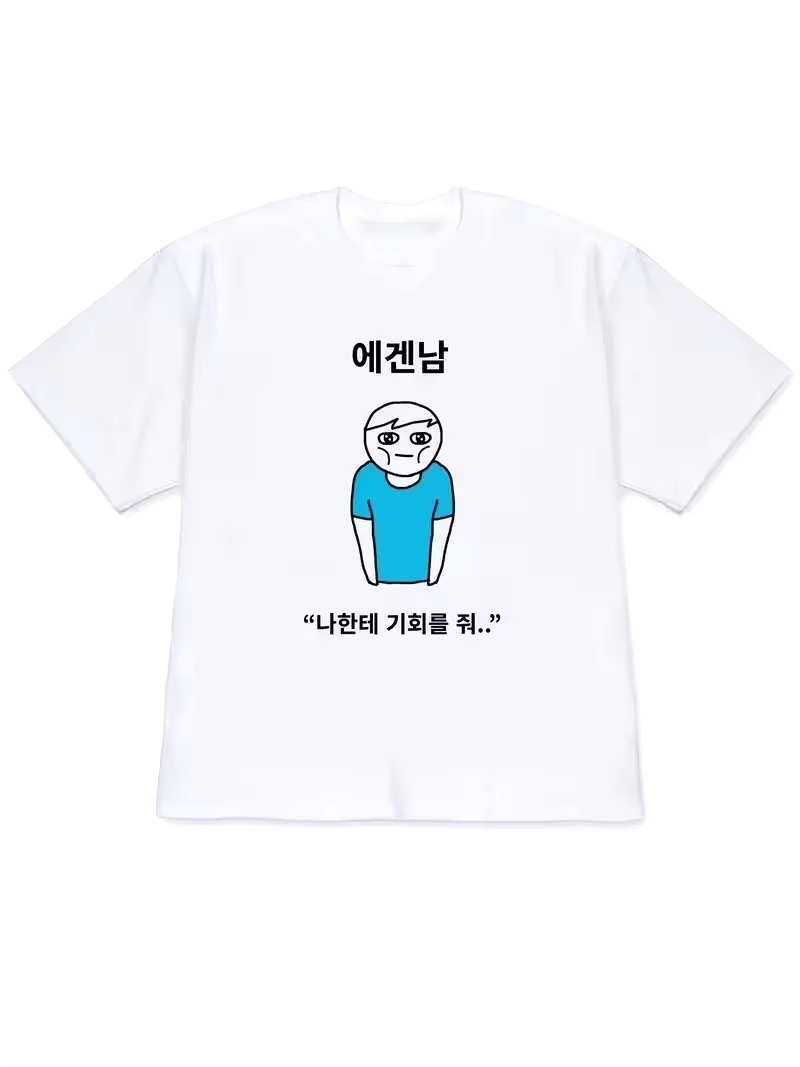 Korean Women Lifestyle - 2026 여성 티셔츠 Y2k 남성용 여름