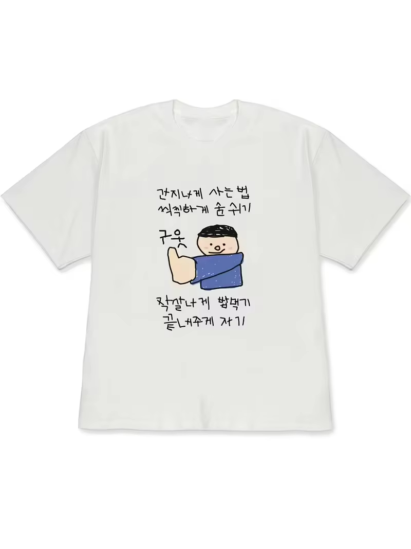 Korean Men Lifestyle - 여성용 티셔츠 흰색 반팔 상의, 상의를