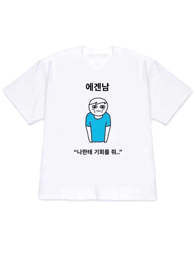 기발한 라이프스타일 아트 프린트 한국식 태도 텍스트 2 - Korean Women Lifestyle 리뷰 및 가격