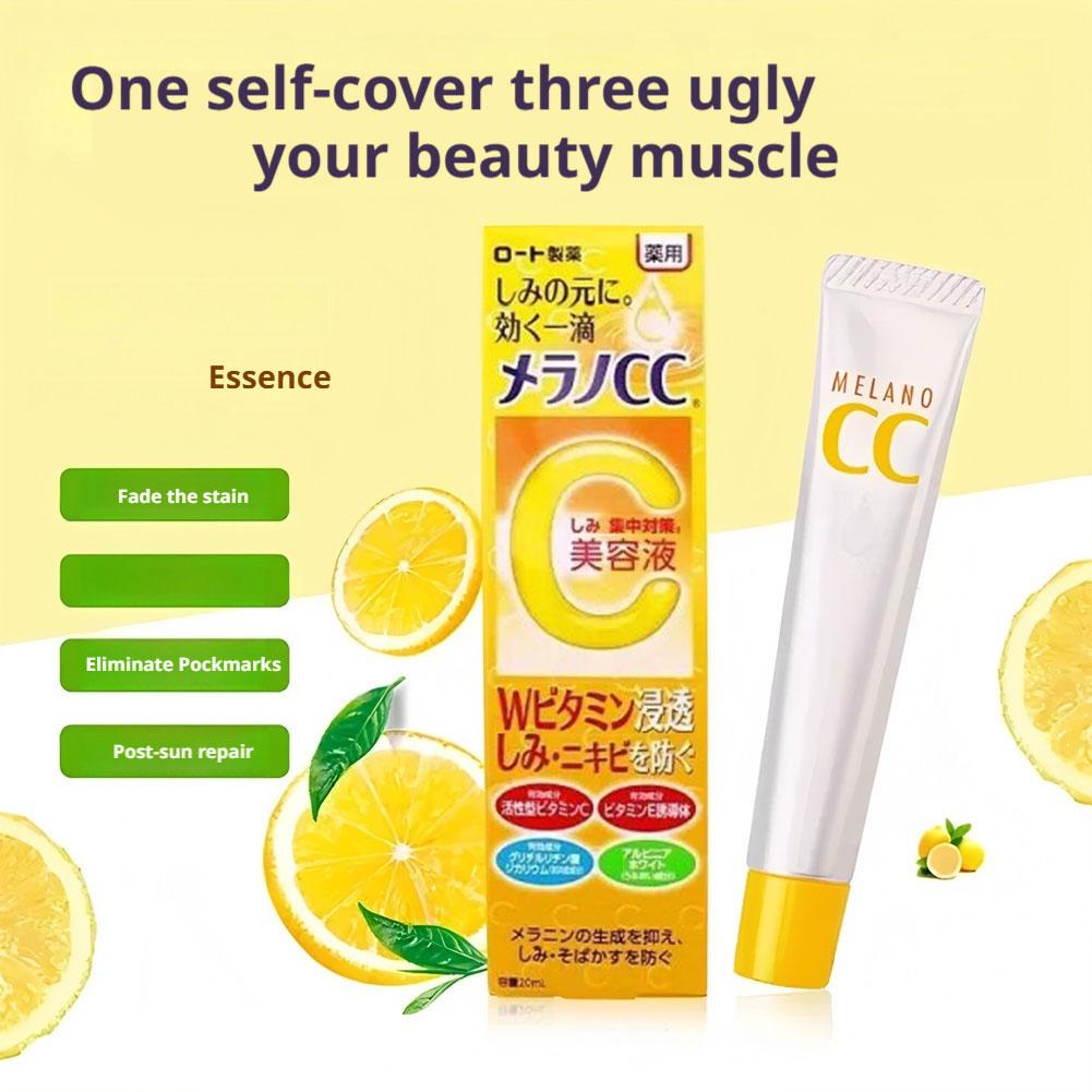 멜라노 CC 로토 효과적인 일본 집중형 잡티 제거 에센 - Korean Skincare Routine 리뷰 및 가격