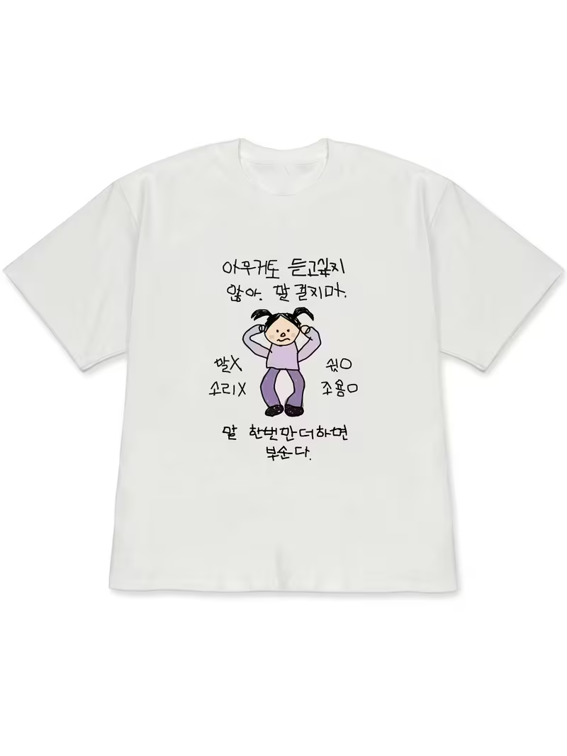 여성용 티셔츠 흰색 반팔 상의, 상의를 입은 사람의 독 - Korean Women Lifestyle 리뷰 및 가격