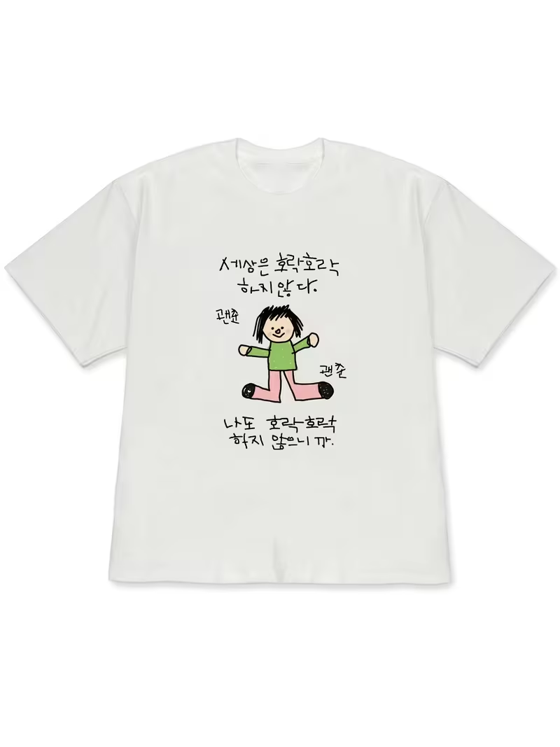그린 탑과 핑크 팬츠를 입은 캐릭터 일러스트가 있는 여 - Korean Pants Lifestyle 리뷰 및 가격