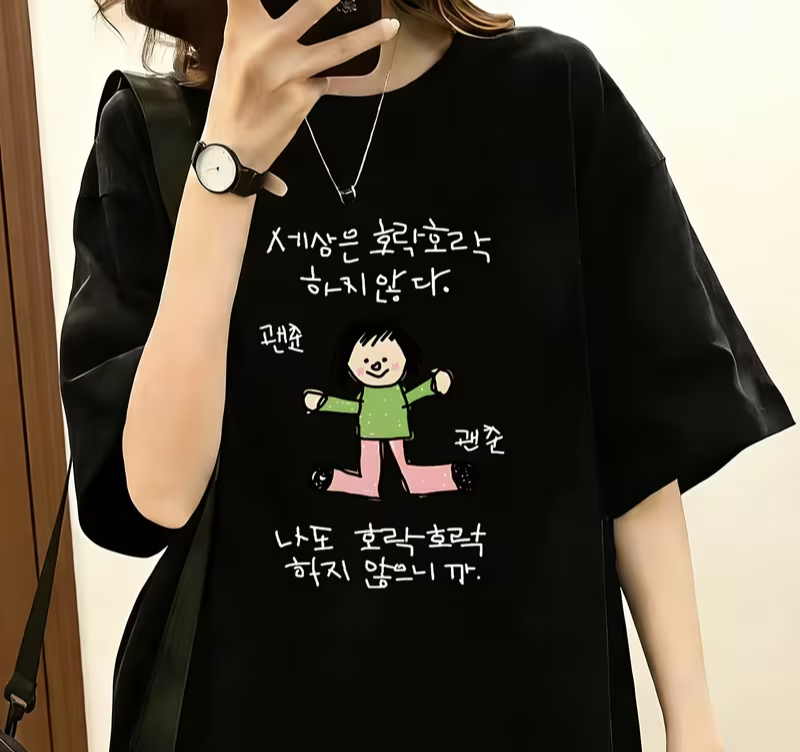 그린 탑과 핑크 팬츠를 입은 캐릭터 일러스트가 있는 여 - Korean Pants Lifestyle 리뷰 및 가격