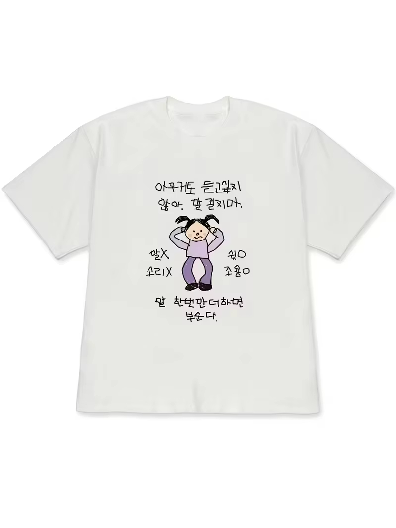 여성용 티셔츠 흰색 반팔 상의, 상의를 입은 사람의 독 - Korean Men Lifestyle 리뷰 및 가격